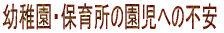 ctEۈ珊̉ւ̕s