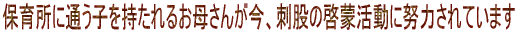 ۈ珊ɒʂq邨ꂳ񂪍Ah҂̌[֊ɓw͂Ă܂