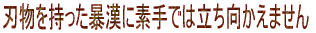 fŖ\ɂ͗܂