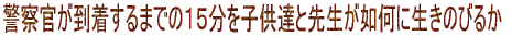 x@܂ł̂PT𐶂̂т