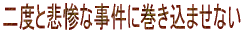 xƔߎSȎNȂ