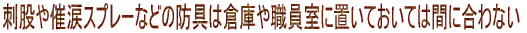 qɂEɒuĂĂ͊ԂɍȂ