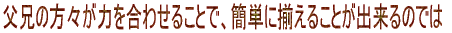 Z̕X͂킹邱ƂŁAȒPɑ邱Ƃo