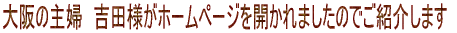 qBׂɊ􂵂ĉĂ钷̓clЉ܂