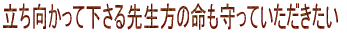 qB̖Ɛ搶̖