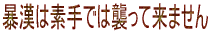 \͑fł͏PĂȂ