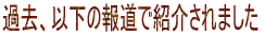 ܂łɃerłЉꂽԑg