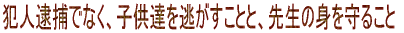 Ɍx@{wɂh҂gP