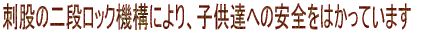 h҂̓ibN@\ɂAqBւ̈S͂Ă܂