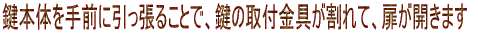 {̂OɈ邱ƂŁA̎tāAJ܂