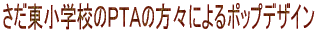 wẐos`̕Xɂ|bvfUC