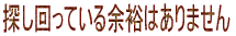 QO{̎h҂ƂQO{̍×܃Xv[ɂA\ɗ