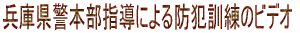 ̖hƌPrfIfŌJo悤ɂȂ܂